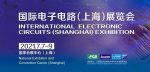 CPCA Show 7月盛会即将召开